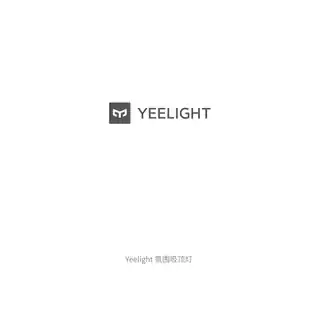Yeelight 氛围吸顶灯